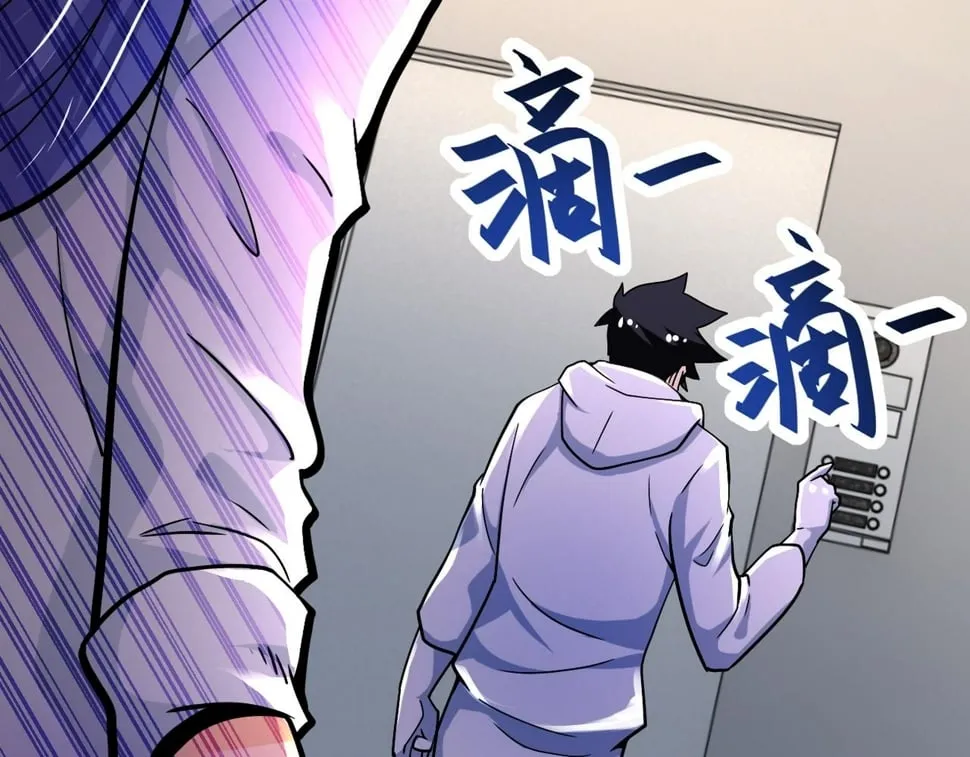 第376话 林博士之怒！ 第17页