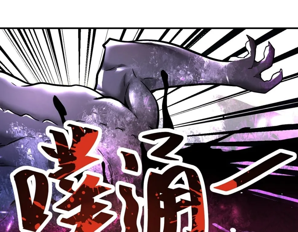 第376话 林博士之怒！ 第35页