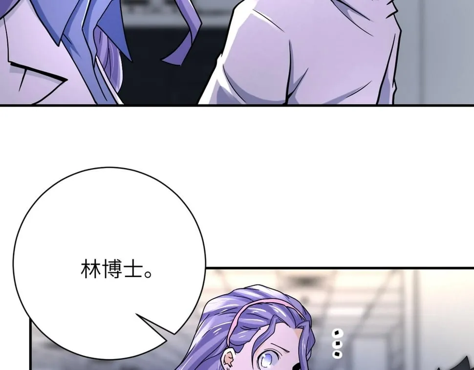 第376话 林博士之怒！ 第40页