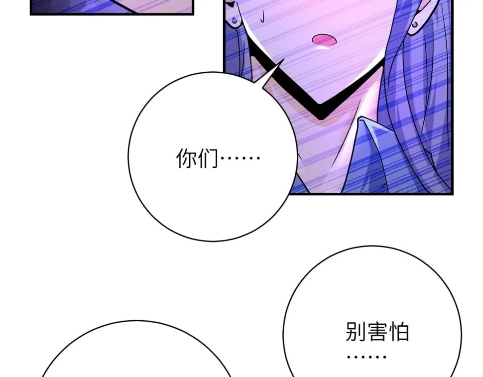 第376话 林博士之怒！ 第48页