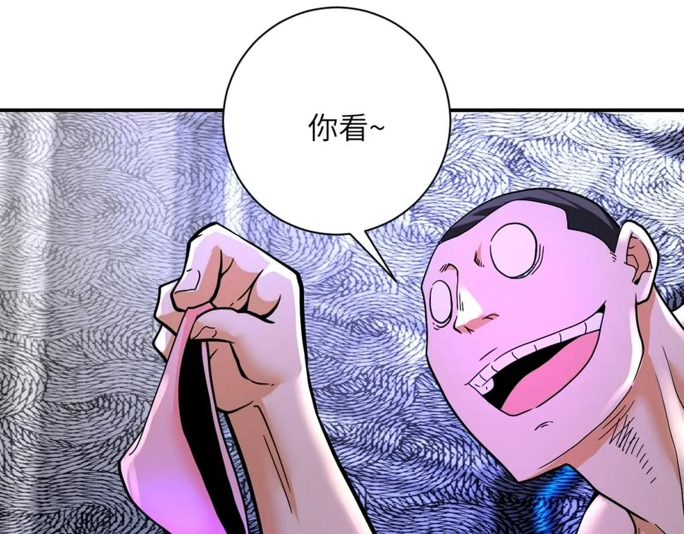 第376话 林博士之怒！ 第51页