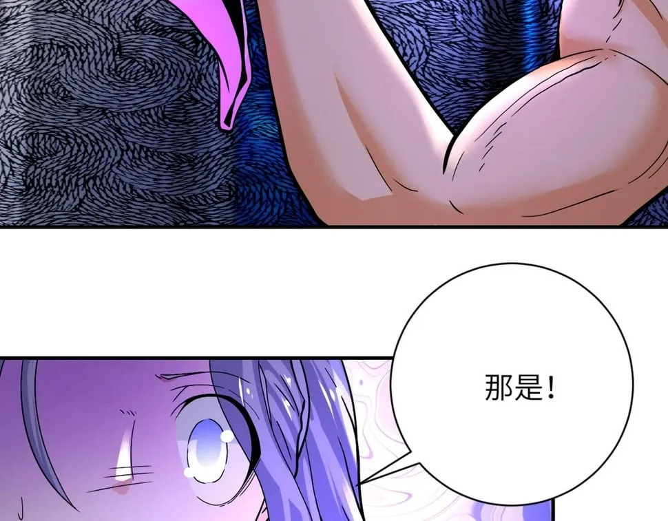 第376话 林博士之怒！ 第52页