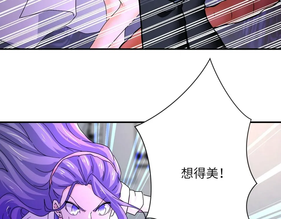 第376话 林博士之怒！ 第63页