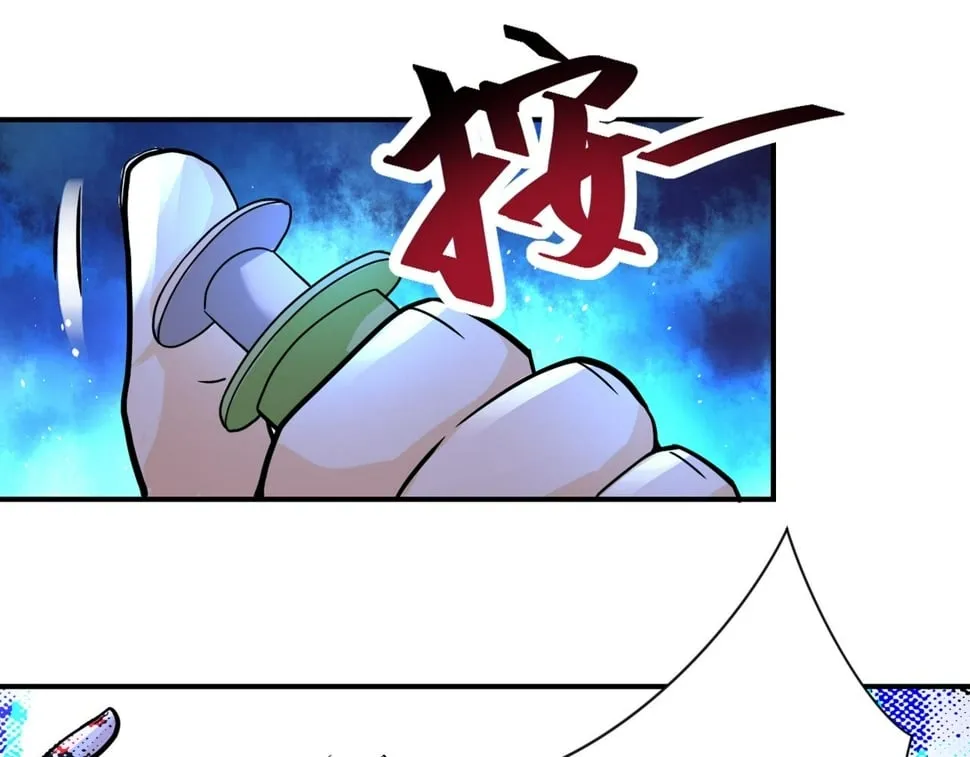 第376话 林博士之怒！ 第66页
