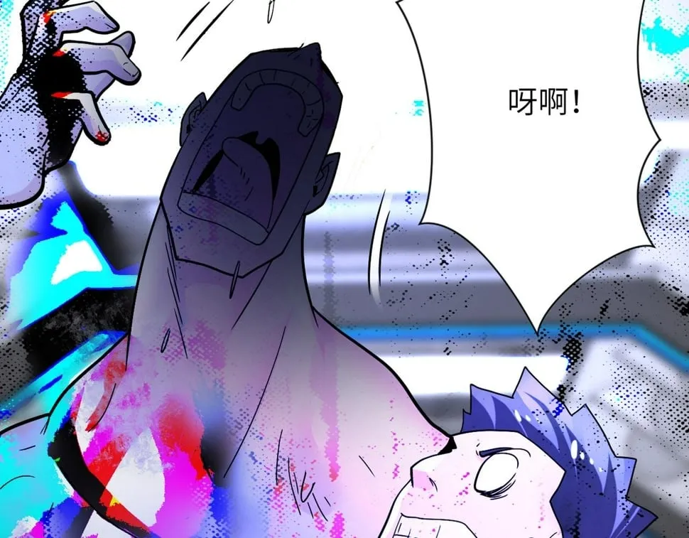 第376话 林博士之怒！ 第67页