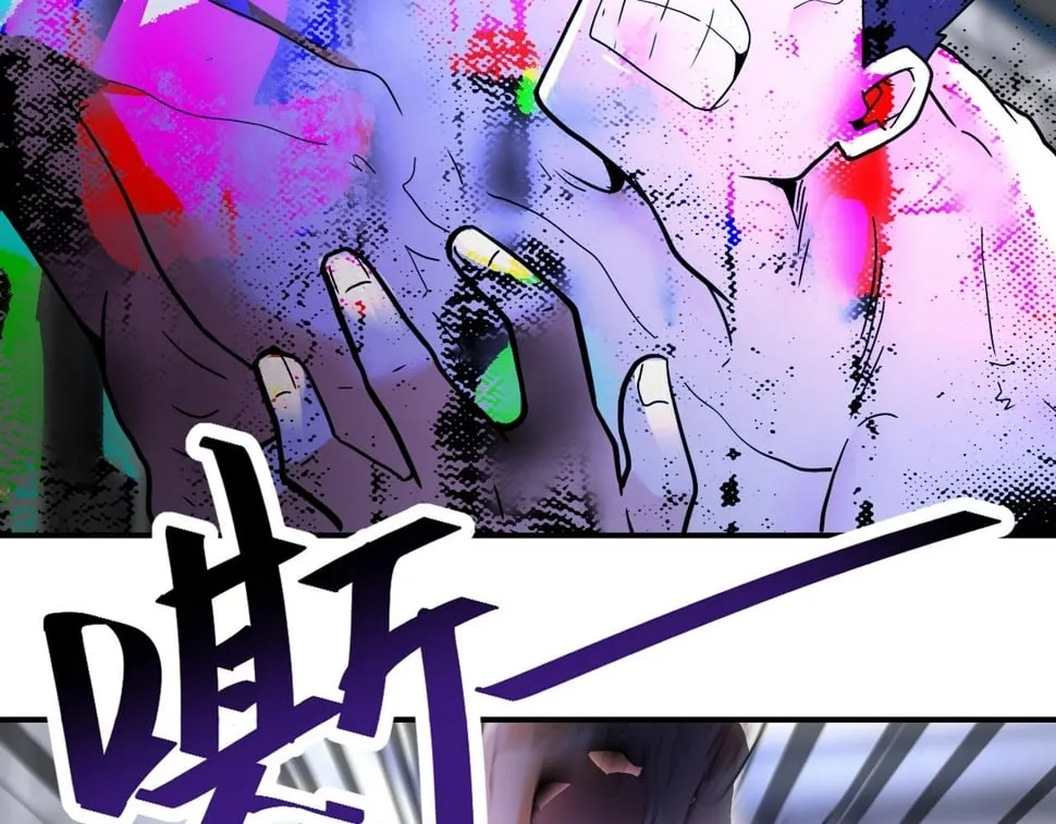 第376话 林博士之怒！ 第68页