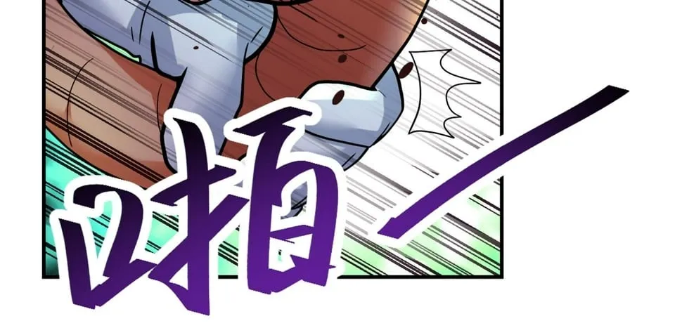 第376话 林博士之怒！ 第79页