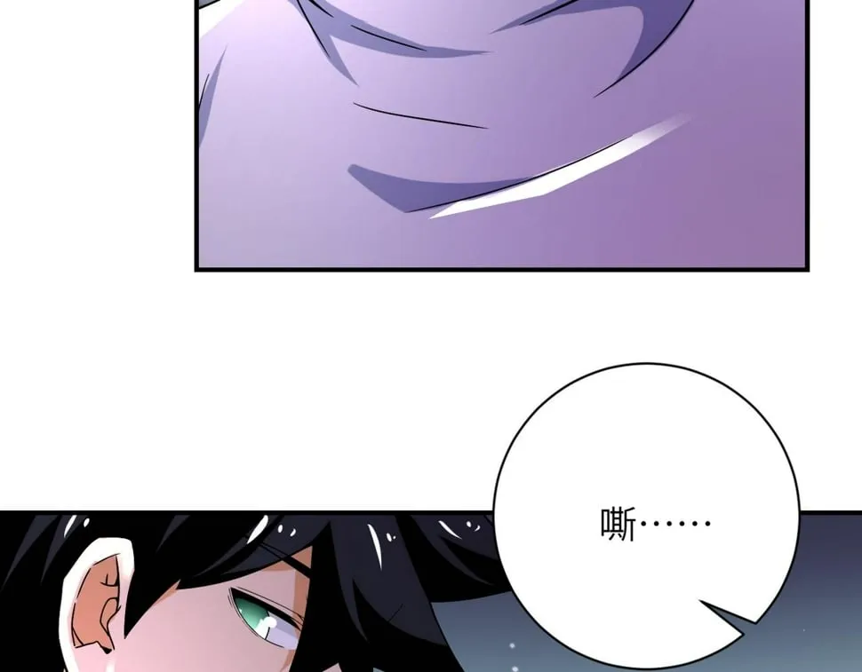 第376话 林博士之怒！ 第88页