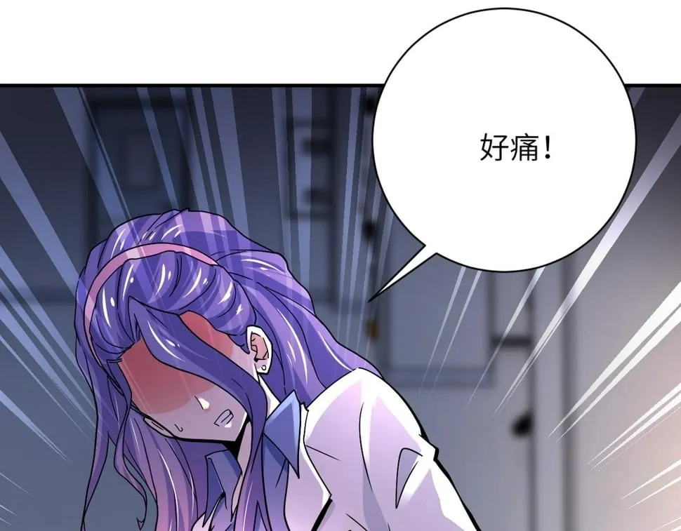 第376话 林博士之怒！ 第90页