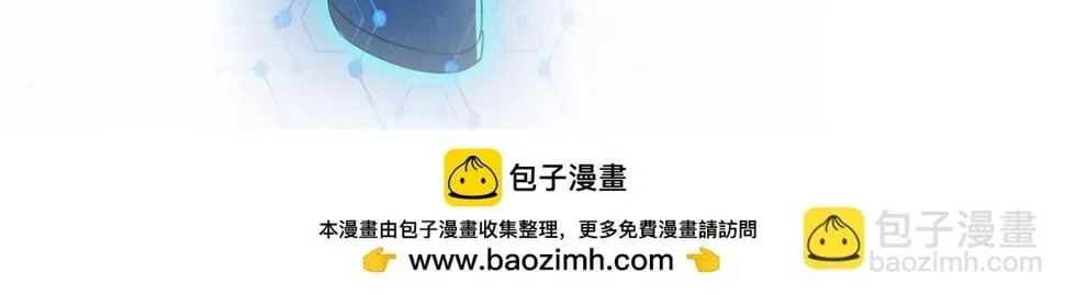 第376话 林博士之怒！ 第97页