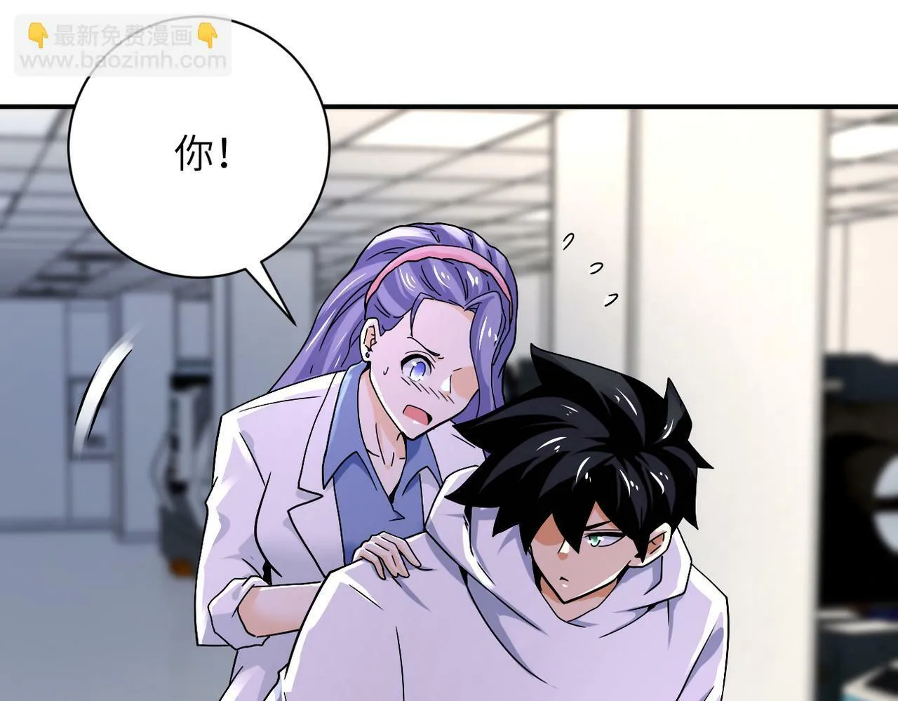 第377话 母爱泛滥 第8页