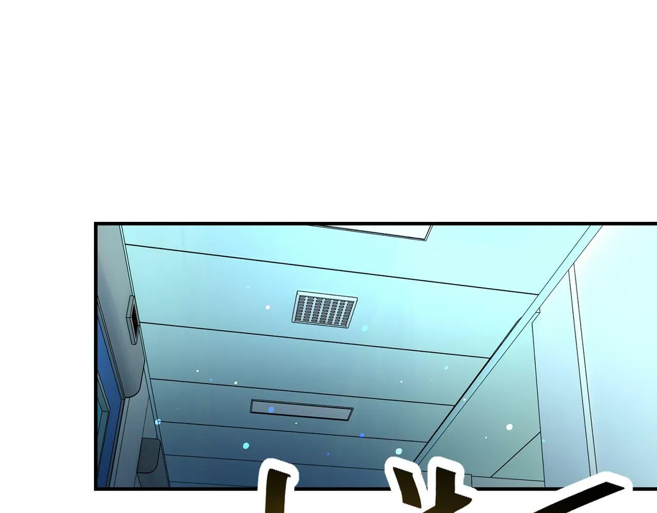 第377话 母爱泛滥 第13页