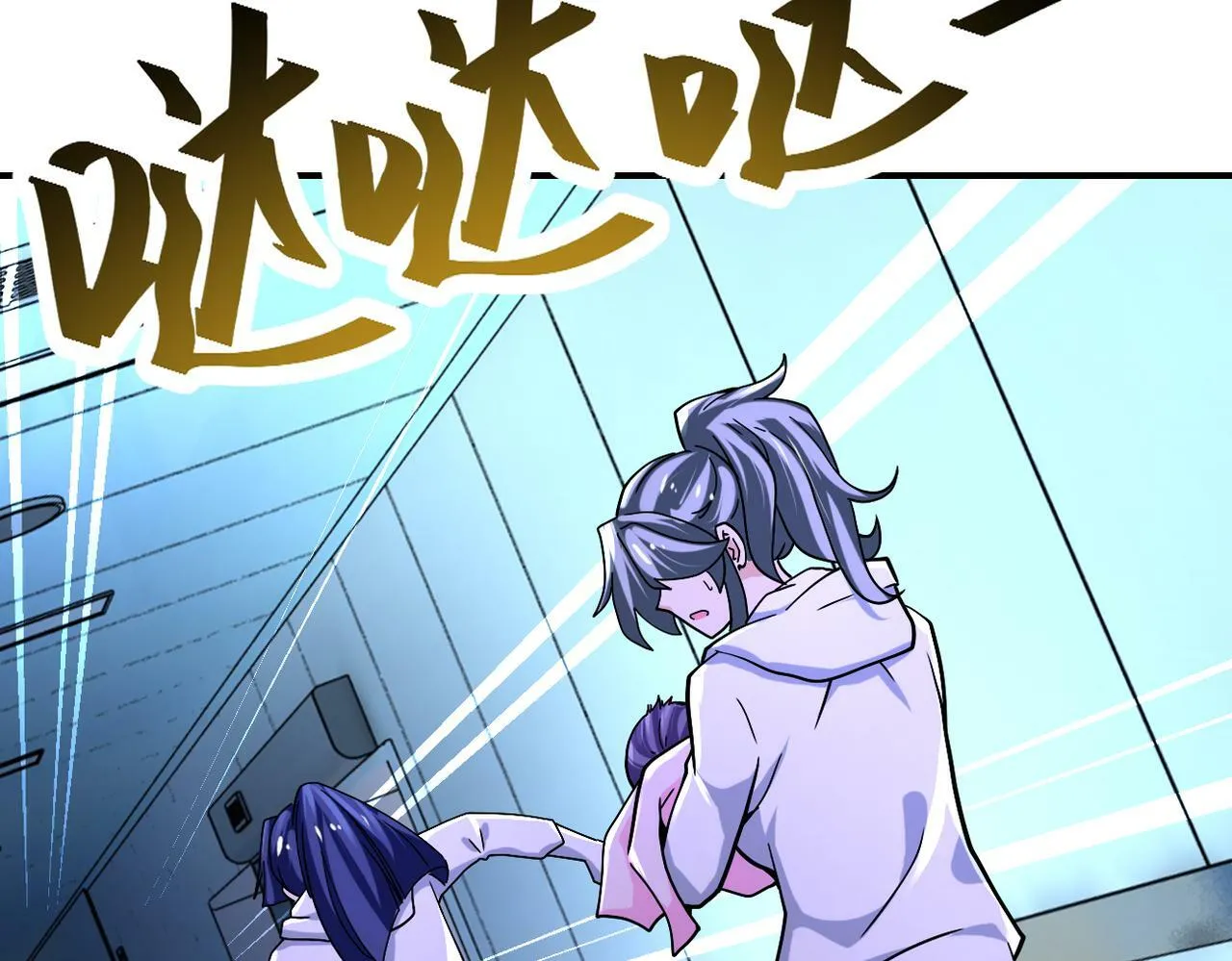 第377话 母爱泛滥 第14页