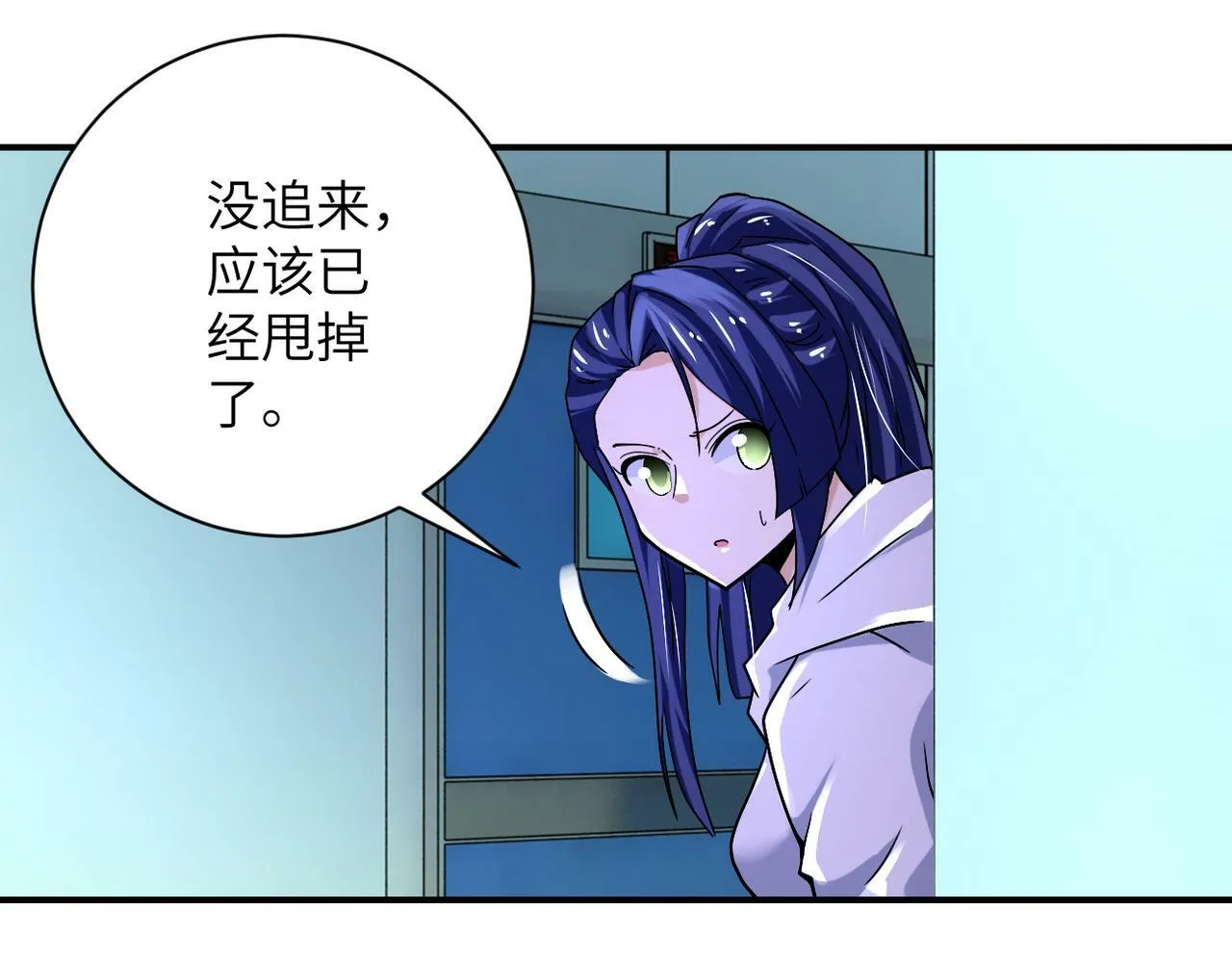 第377话 母爱泛滥 第18页