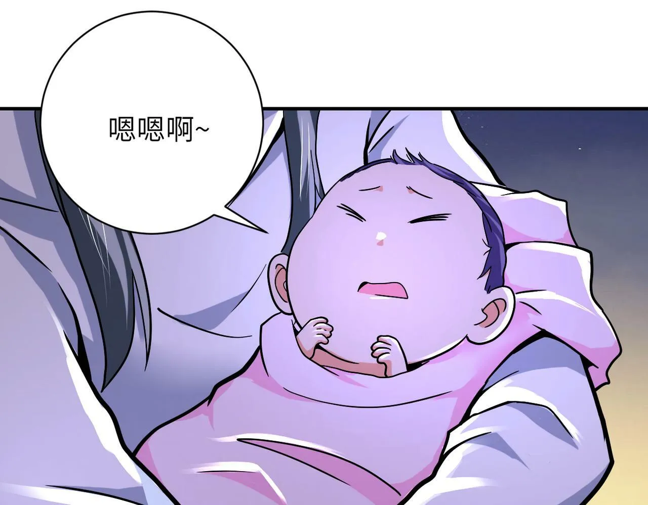 第377话 母爱泛滥 第19页