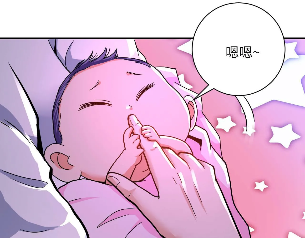 第377话 母爱泛滥 第28页