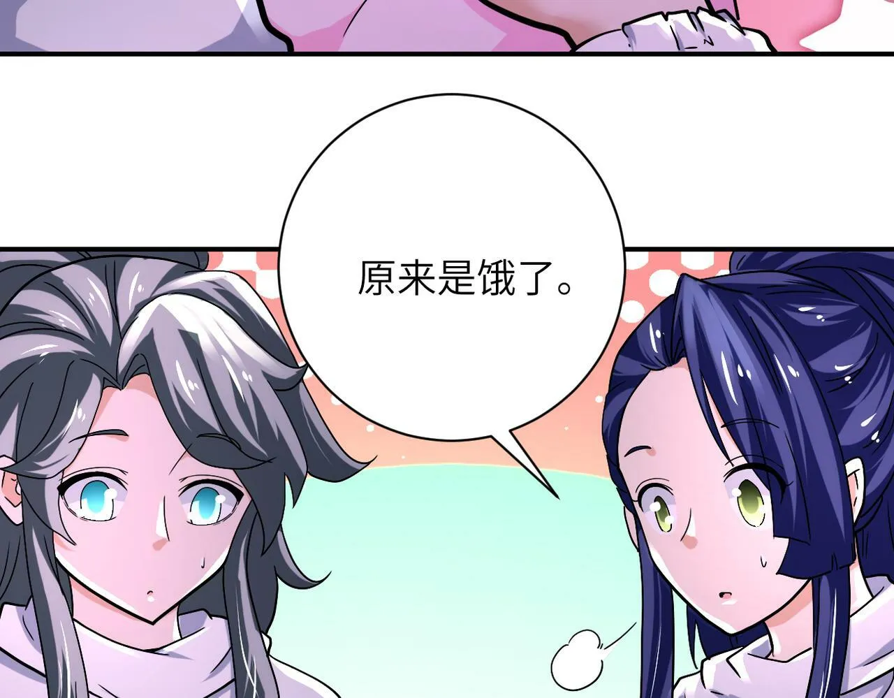 第377话 母爱泛滥 第29页