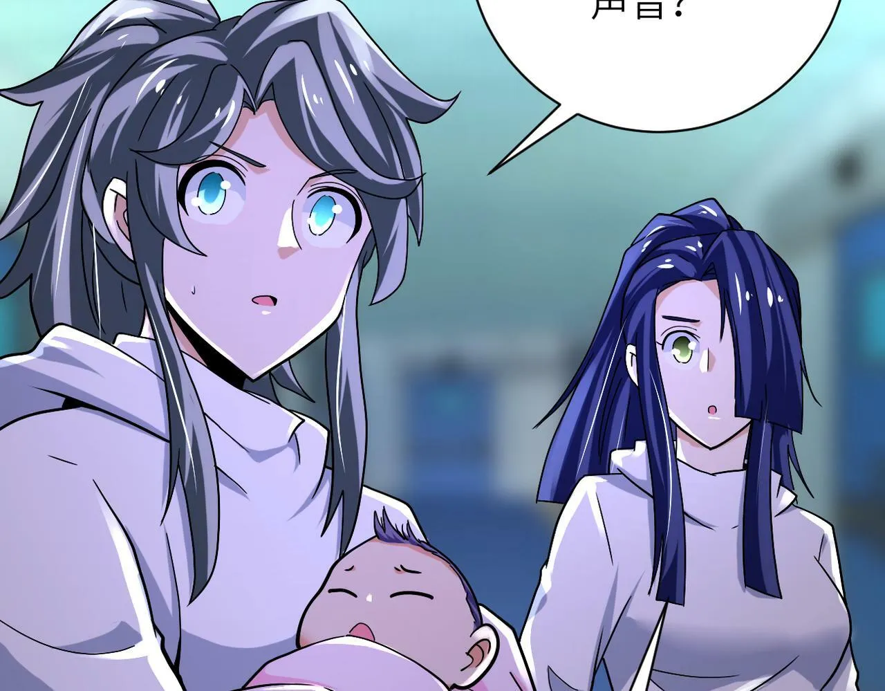 第377话 母爱泛滥 第34页