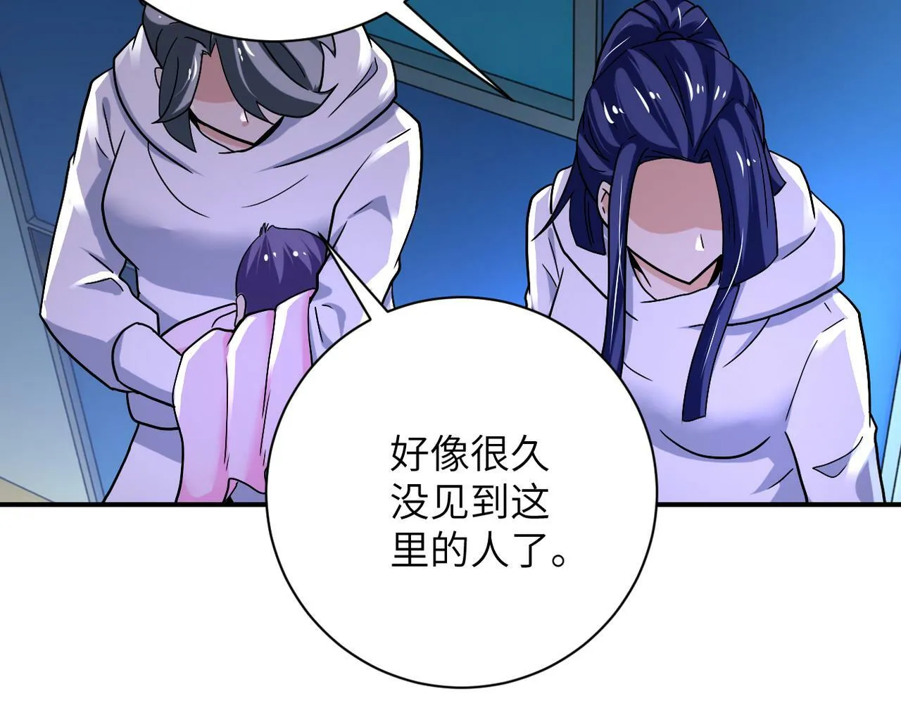 第377话 母爱泛滥 第36页