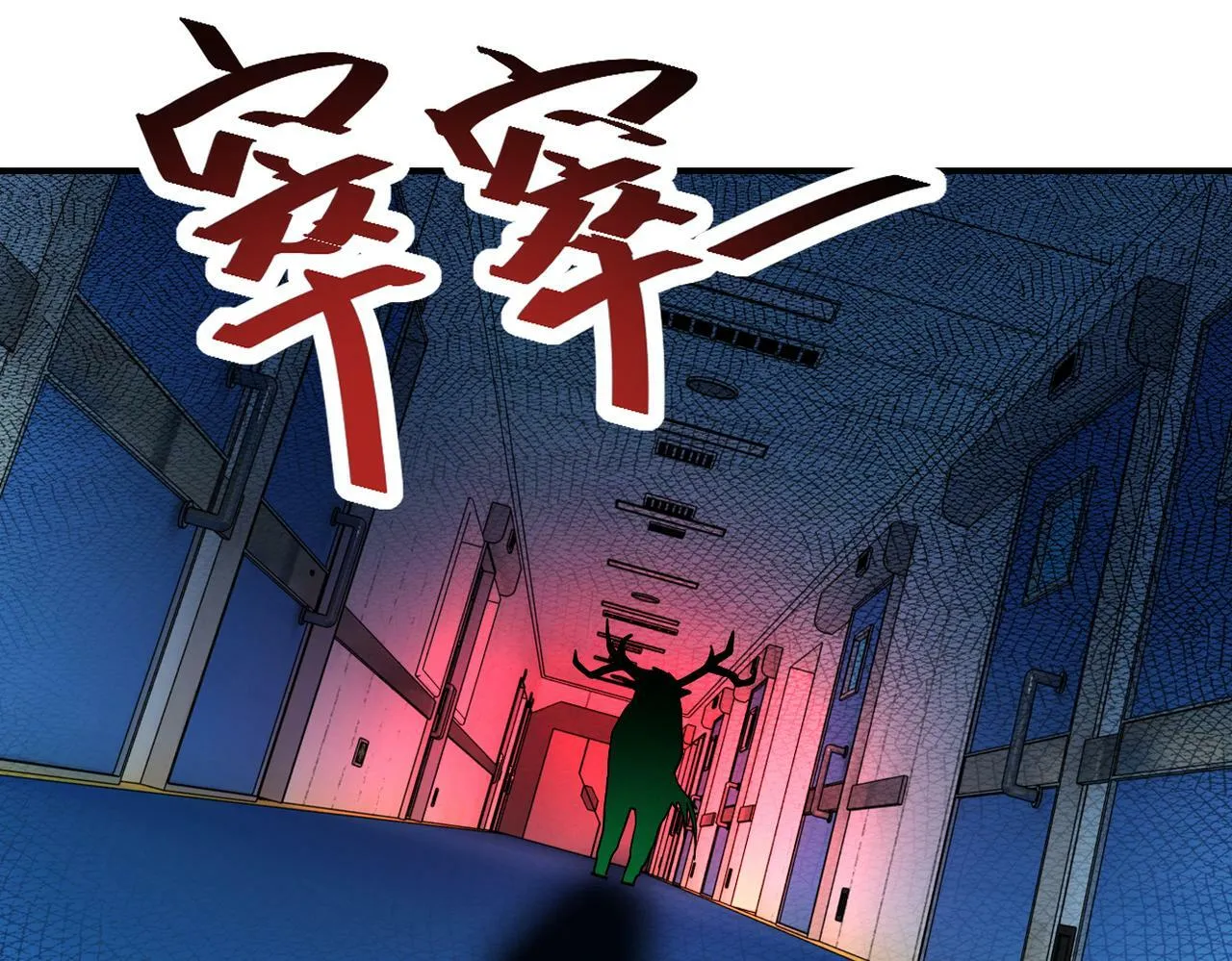 第377话 母爱泛滥 第38页