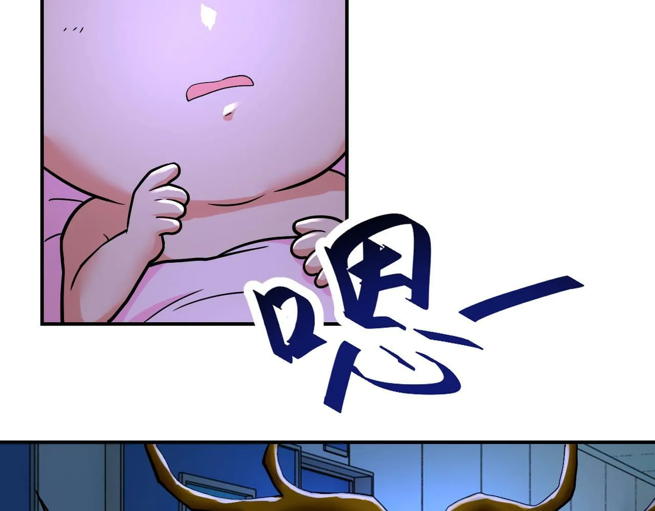 第377话 母爱泛滥 第49页
