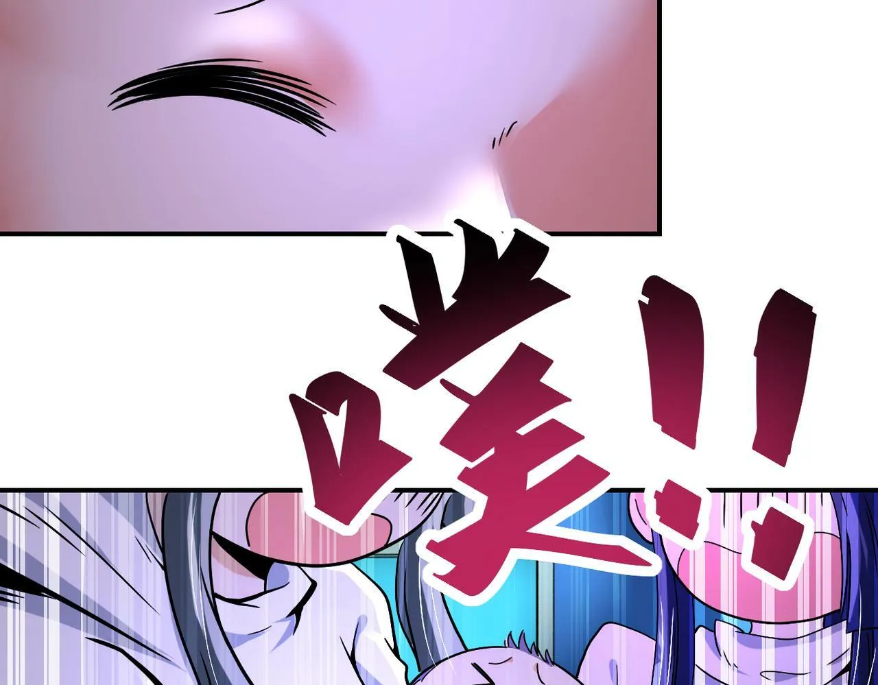 第377话 母爱泛滥 第53页