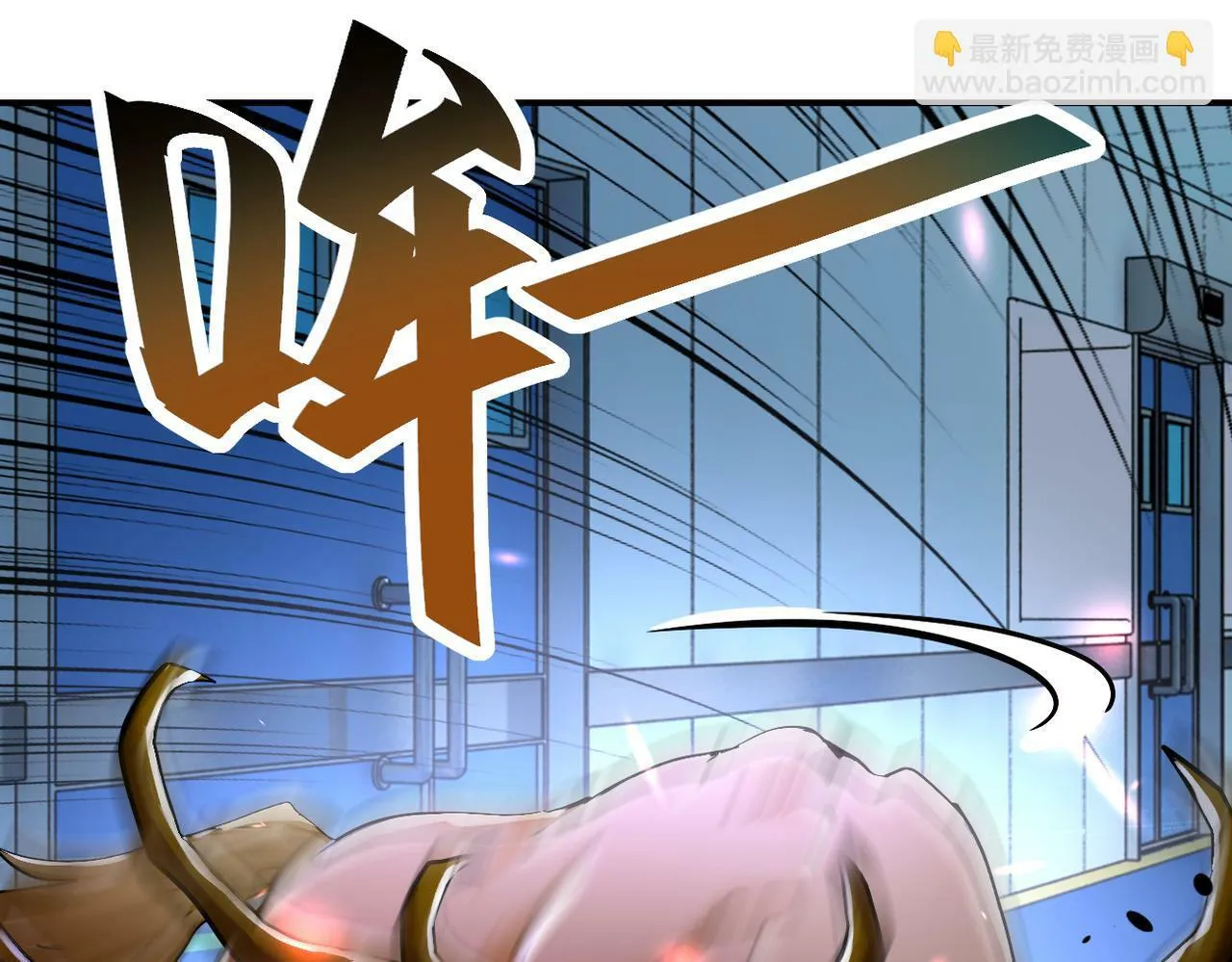 第377话 母爱泛滥 第56页
