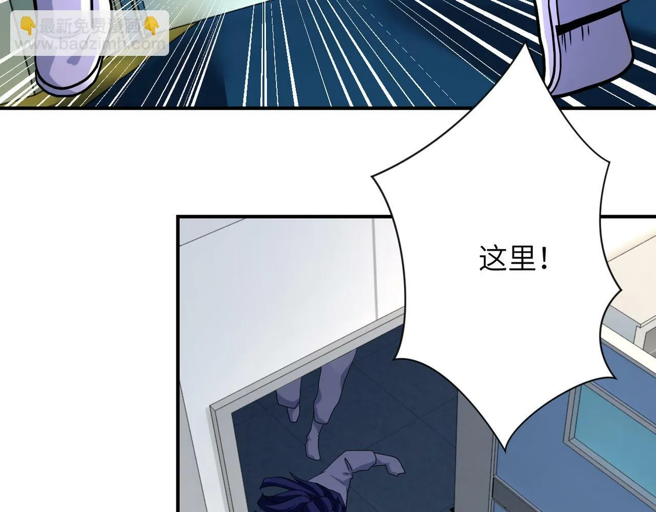 第377话 母爱泛滥 第61页