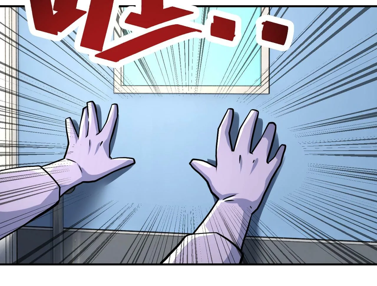 第377话 母爱泛滥 第63页