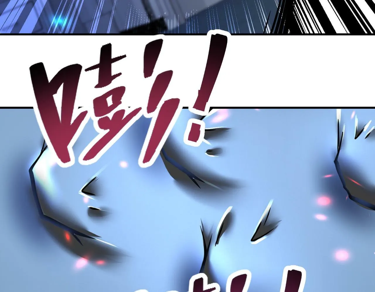 第377话 母爱泛滥 第66页