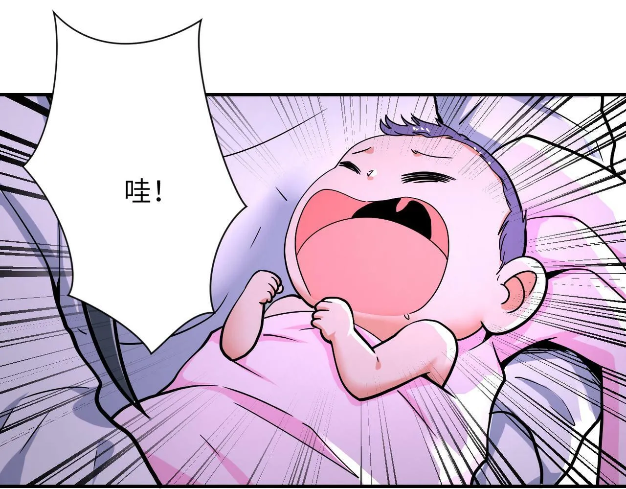 第377话 母爱泛滥 第73页