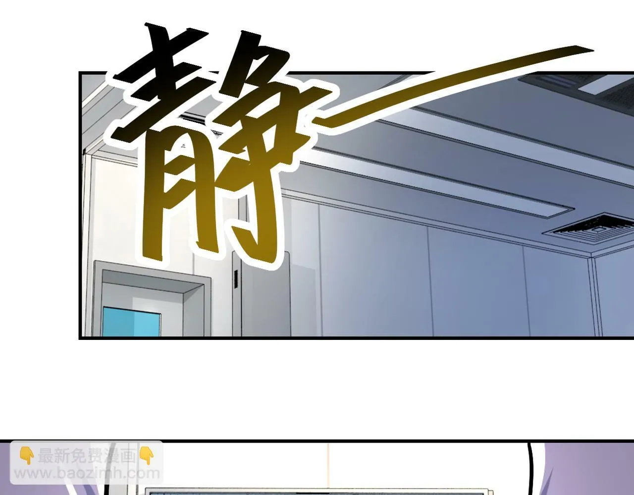 第377话 母爱泛滥 第78页