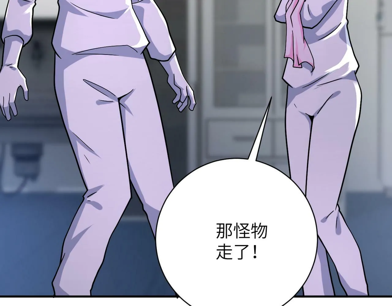 第377话 母爱泛滥 第81页