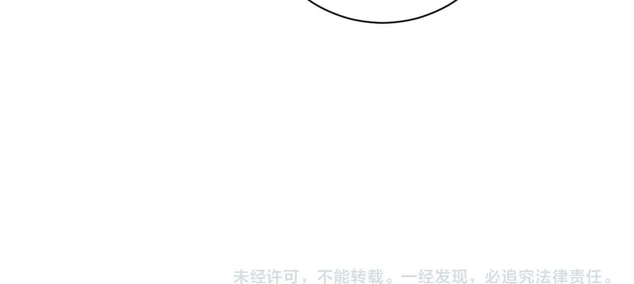 第377话 母爱泛滥 第82页