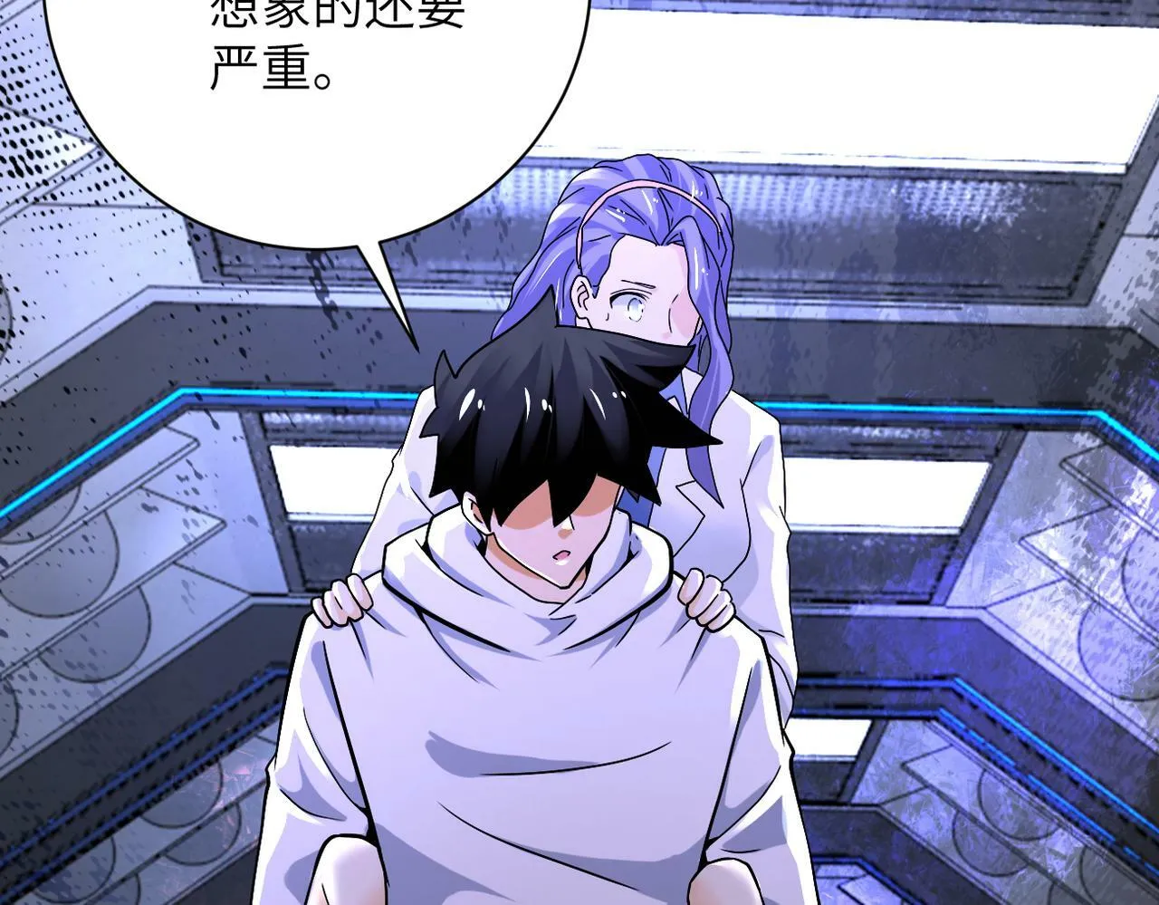 第378话 紧急预警 第6页