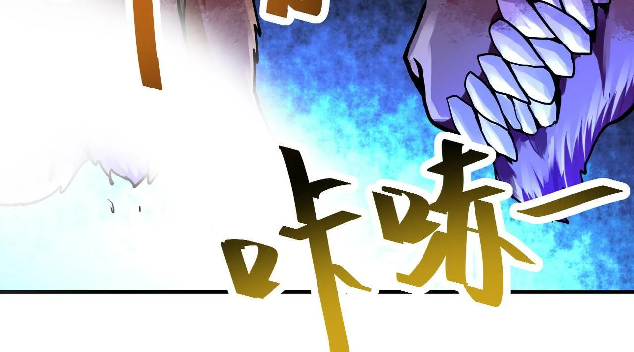 第378话 紧急预警 第16页