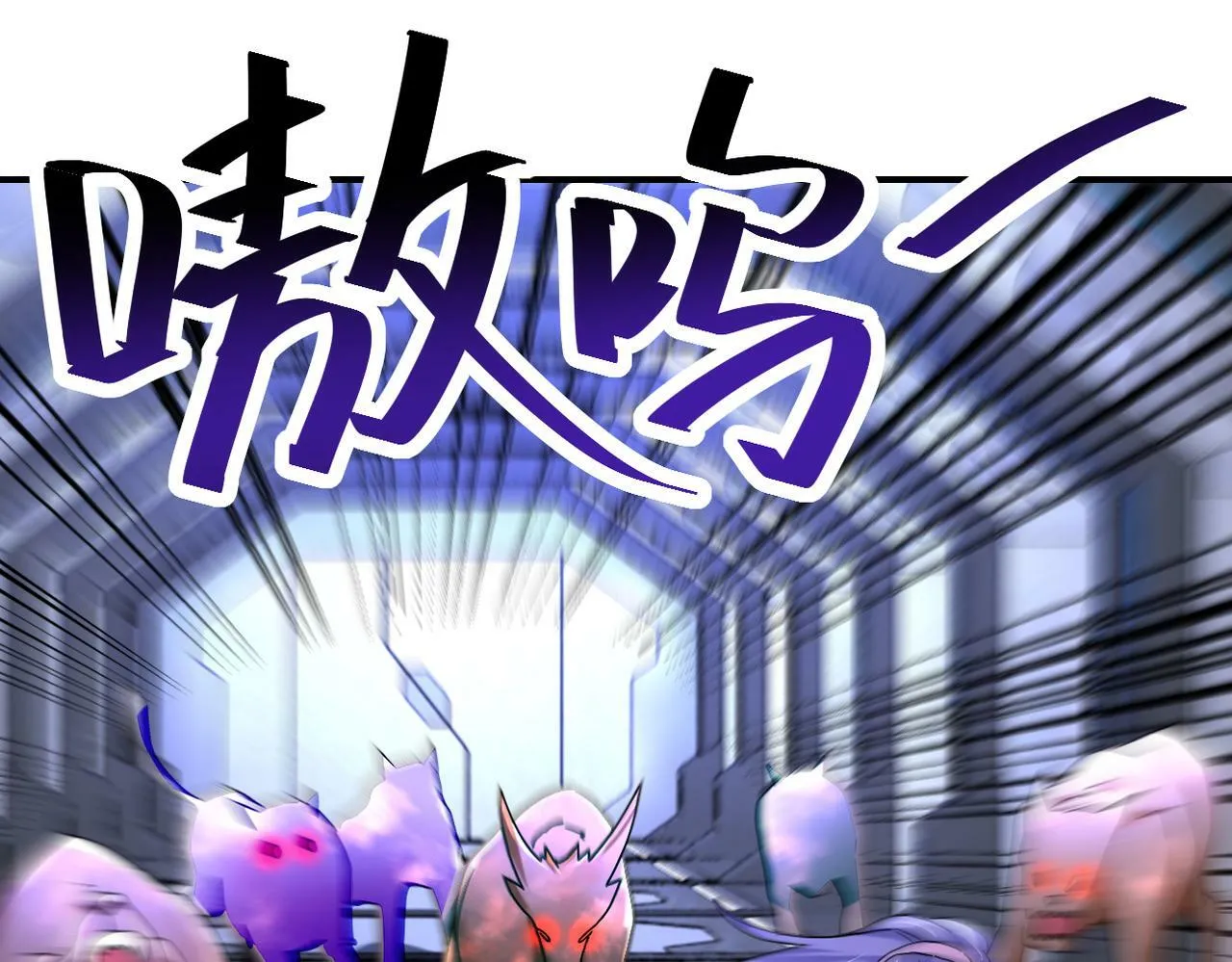 第378话 紧急预警 第21页