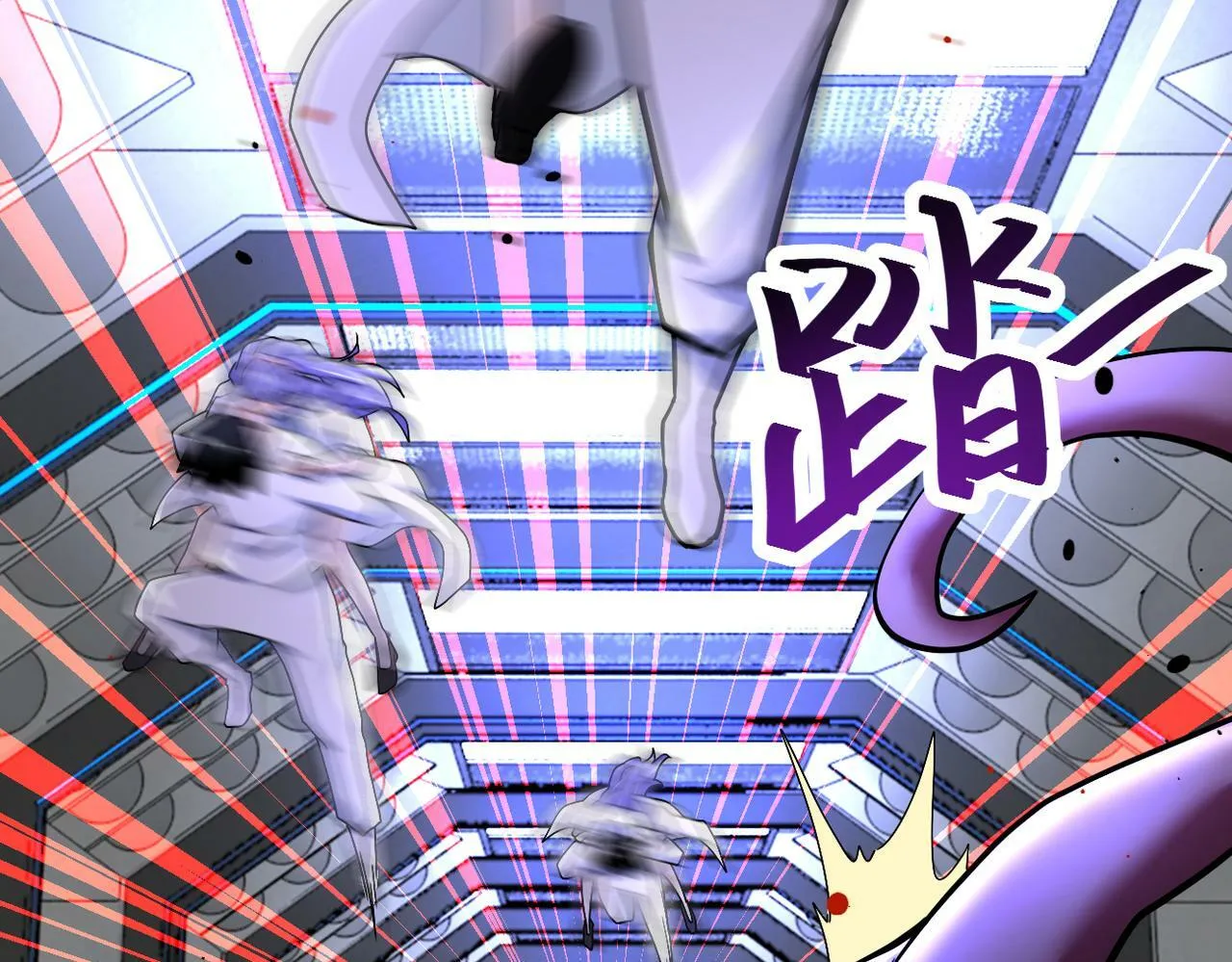 第378话 紧急预警 第32页