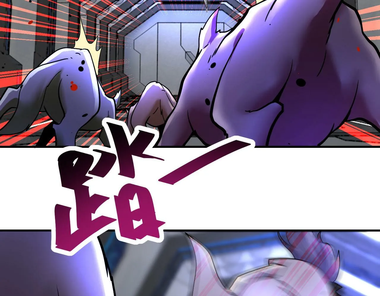 第378话 紧急预警 第33页