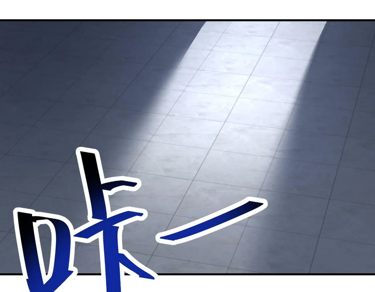 第378话 紧急预警 第72页
