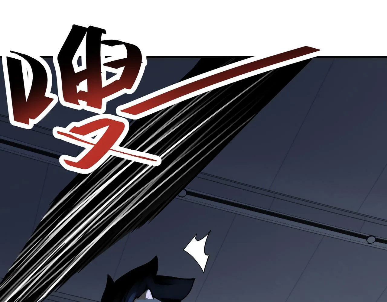 第378话 紧急预警 第77页