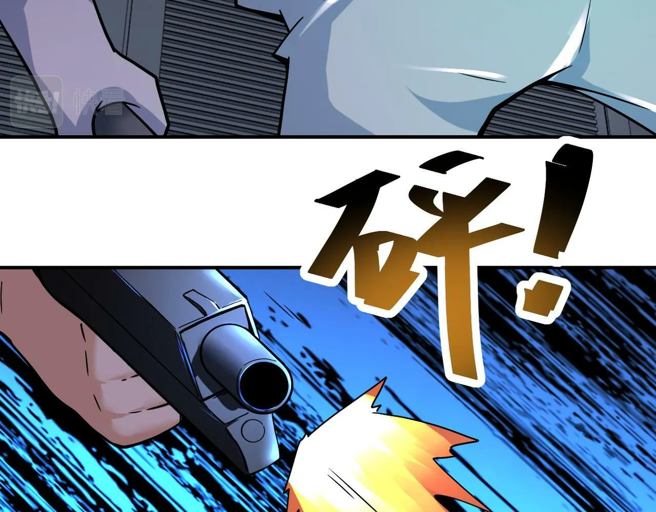 第378话 紧急预警 第79页