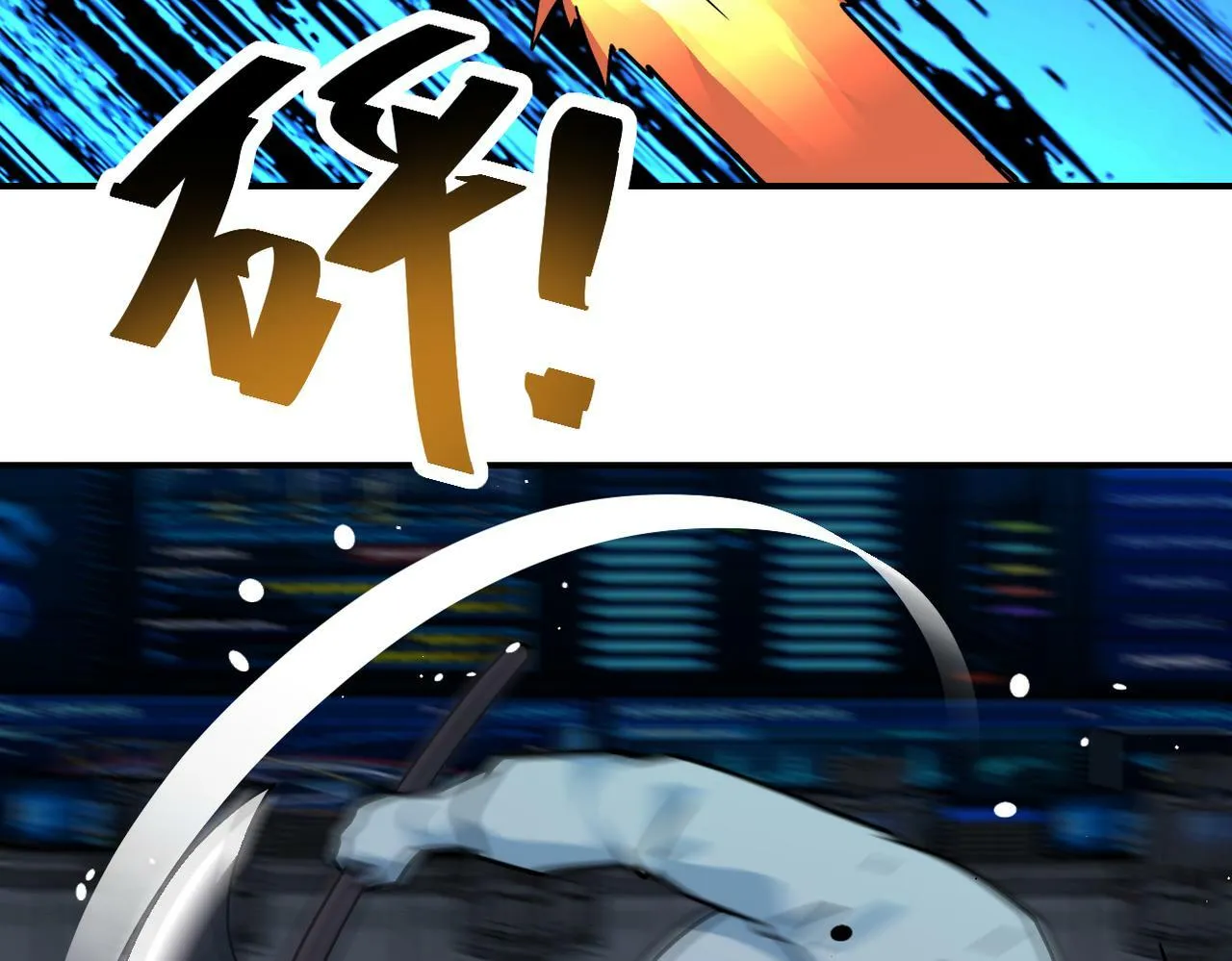 第378话 紧急预警 第80页