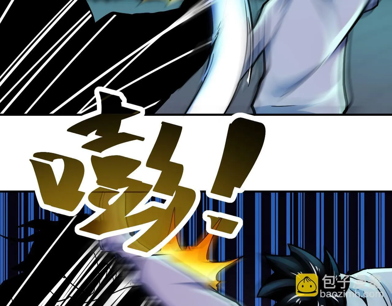 第379话 重逢 第7页