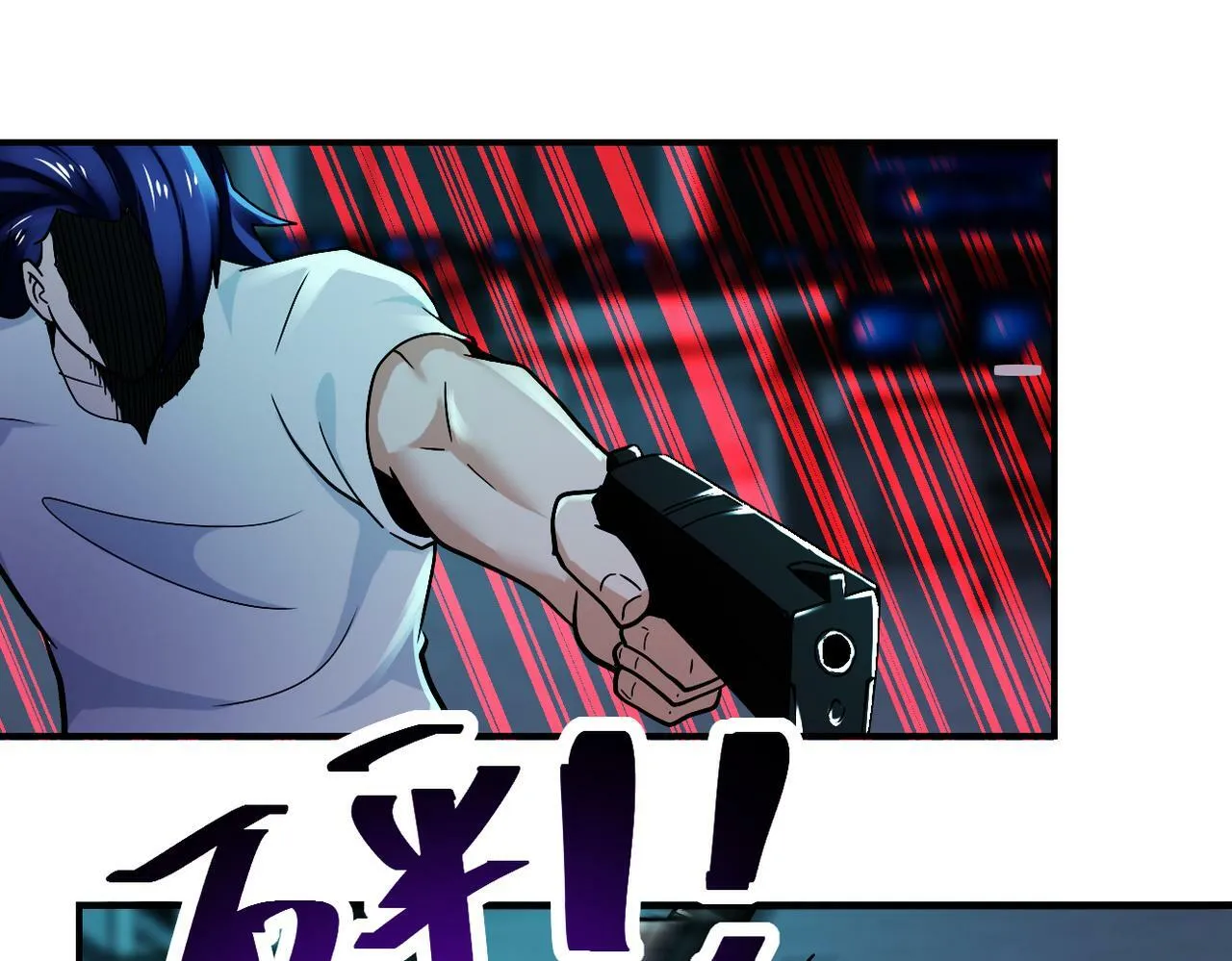 第379话 重逢 第9页