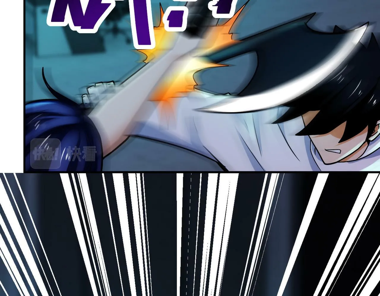 第379话 重逢 第10页