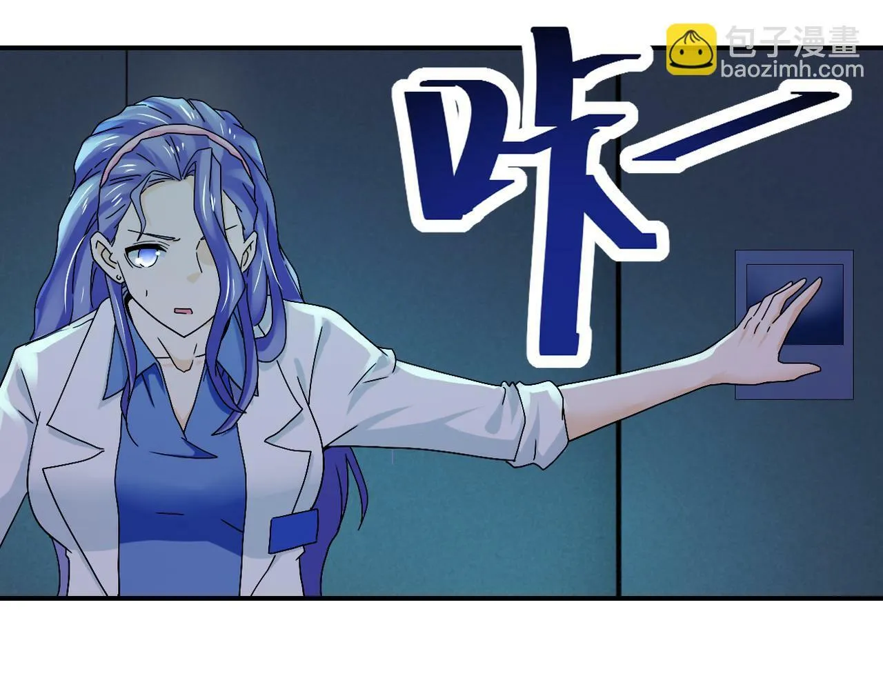 第379话 重逢 第14页