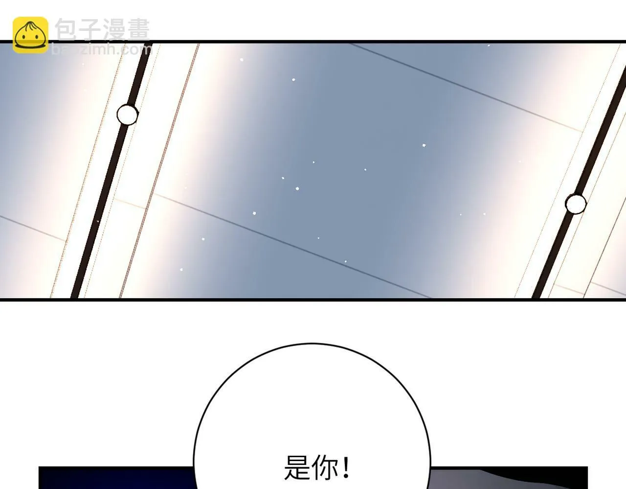 第379话 重逢 第15页