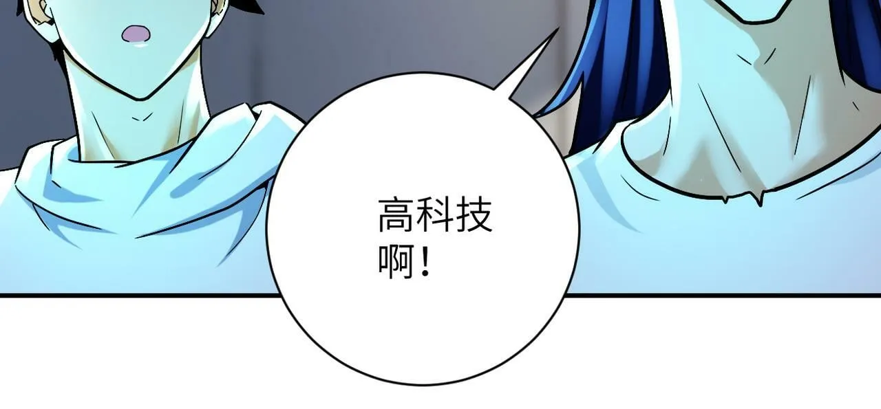 第379话 重逢 第28页