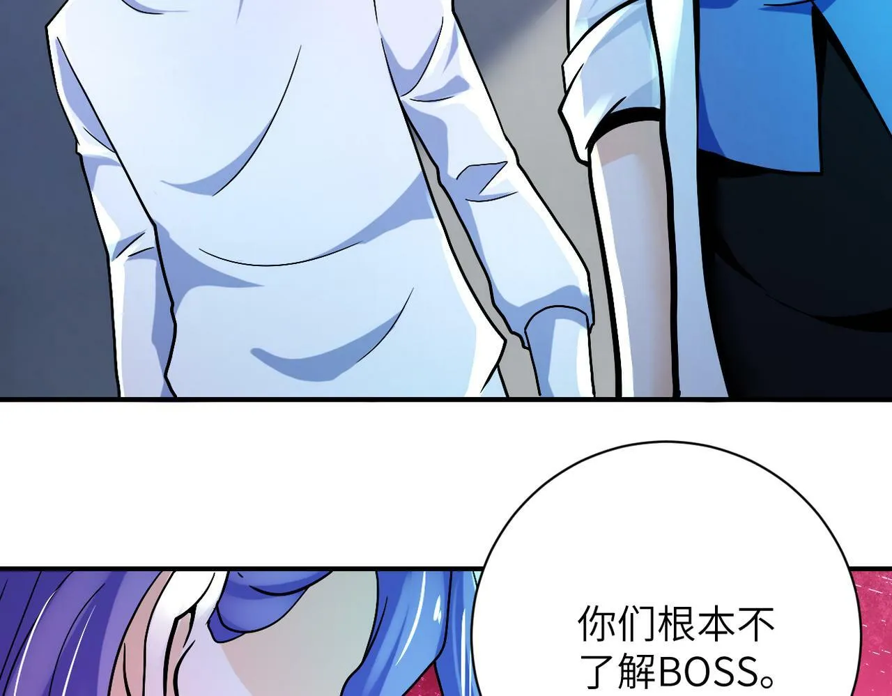 第379话 重逢 第35页